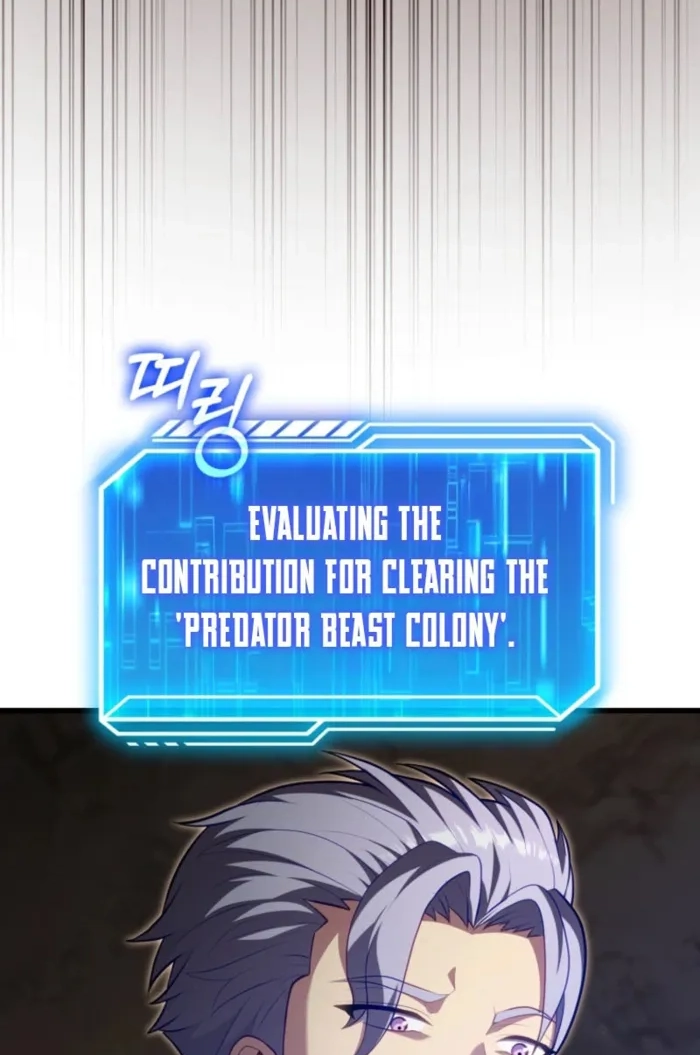 Read Maxed Talent Player chapter 121 image 112 on Lezhin