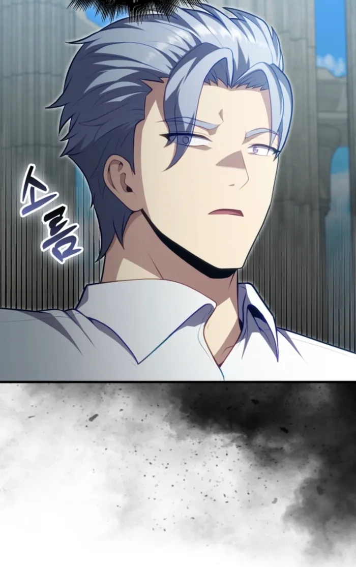 Read Maxed Talent Player chapter 121 image 41 on Lezhin