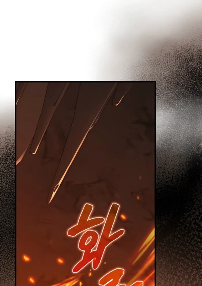 Read Maxed Talent Player chapter 121 image 93 on Lezhin