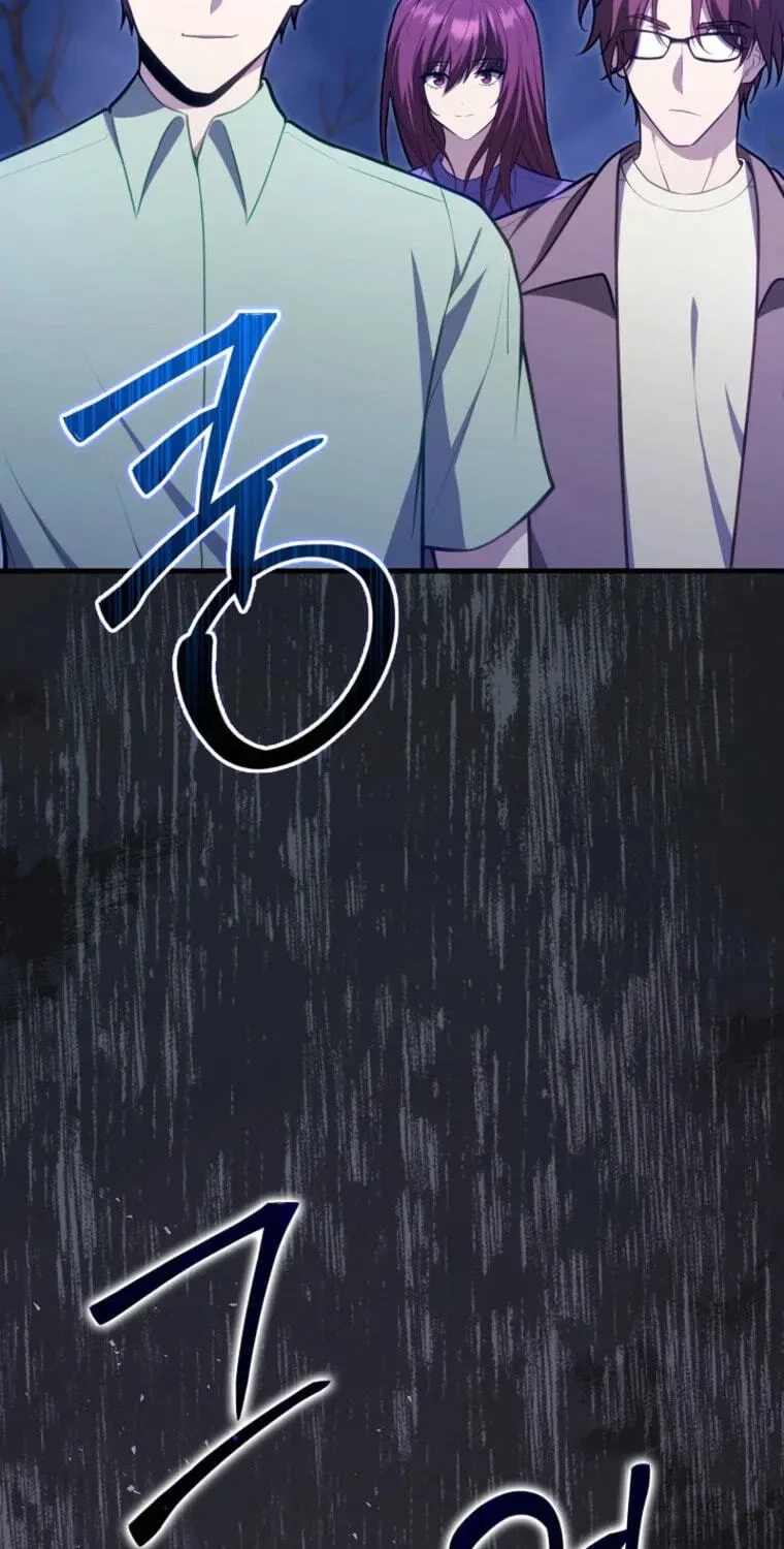 Read Maxed Talent Player chapter 124 image 4 on Lezhin