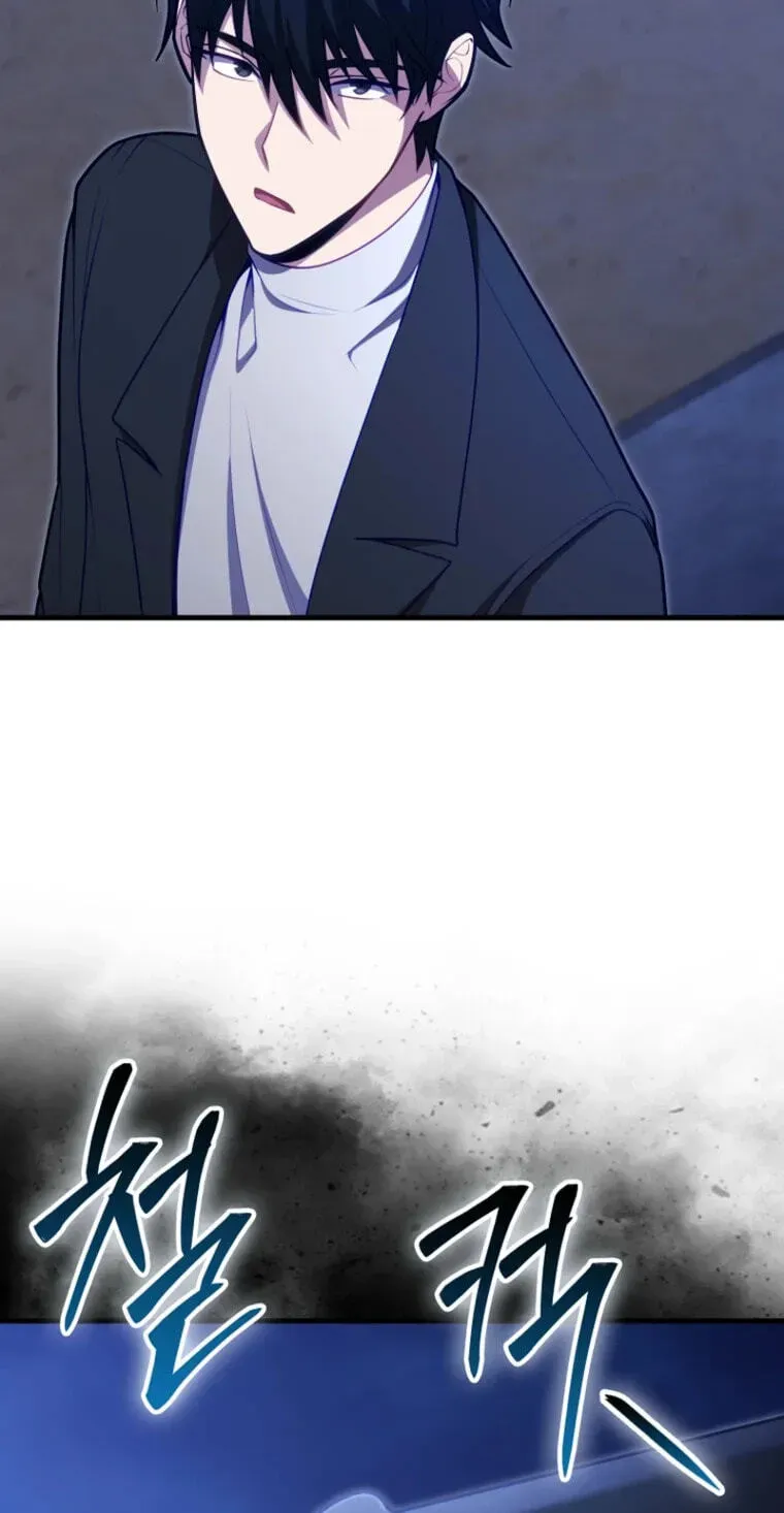Read Maxed Talent Player chapter 124 image 52 on Lezhin