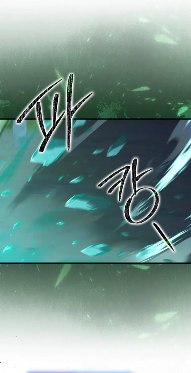 Read Maxed Talent Player chapter 124 image 71 on Lezhin