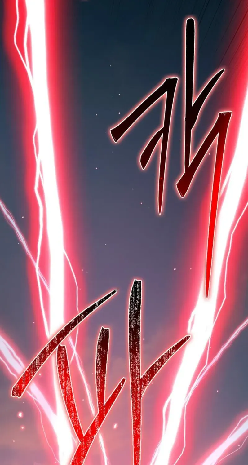Read Maxed Talent Player chapter 125 image 100 on Lezhin