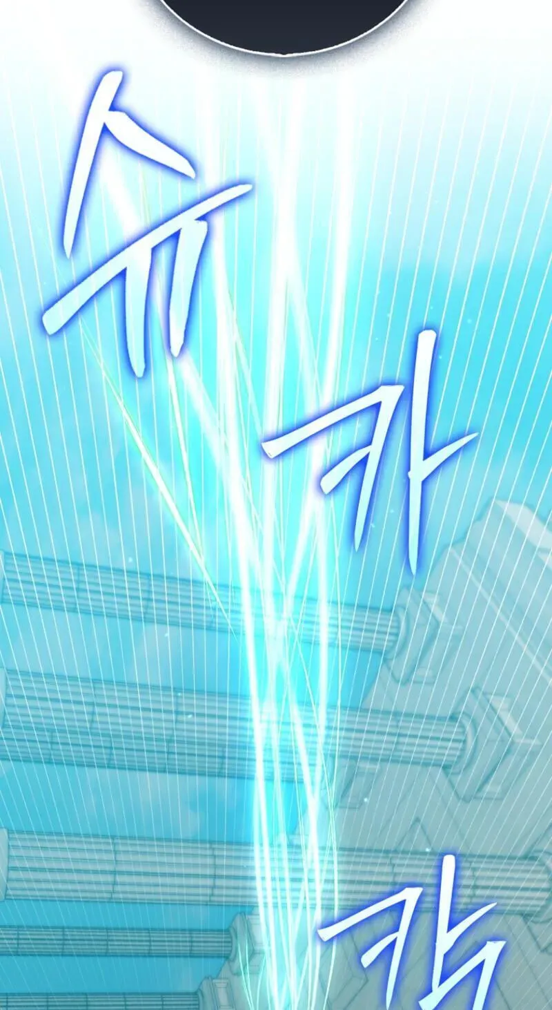 Read Maxed Talent Player chapter 125 image 124 on Lezhin