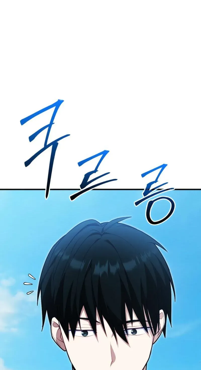 Read Maxed Talent Player chapter 125 image 44 on Lezhin