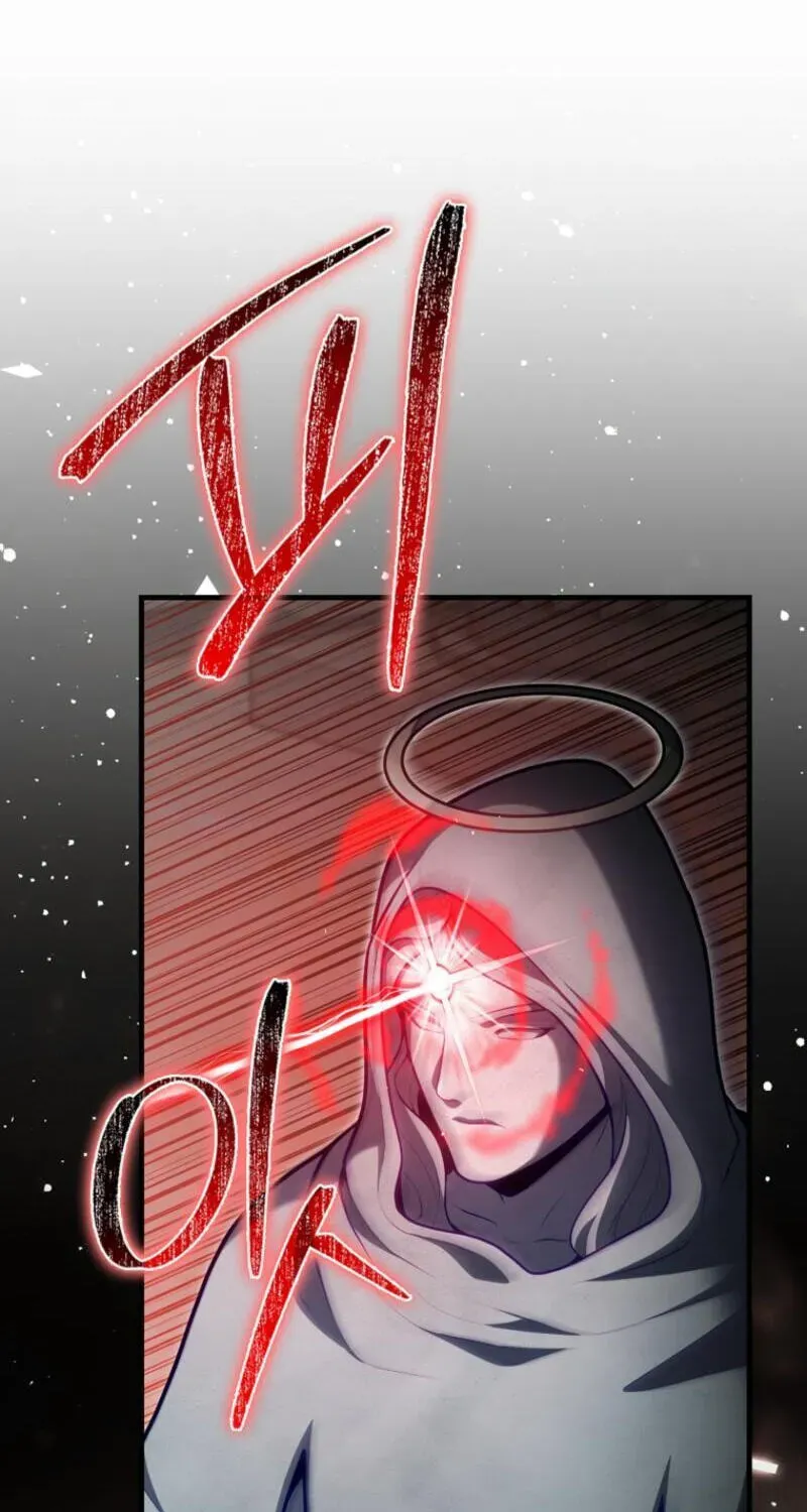 Read Maxed Talent Player chapter 125 image 64 on Lezhin