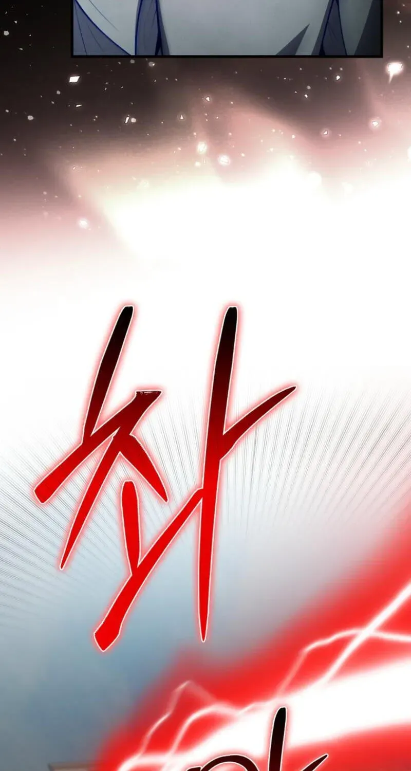 Read Maxed Talent Player chapter 125 image 66 on Lezhin