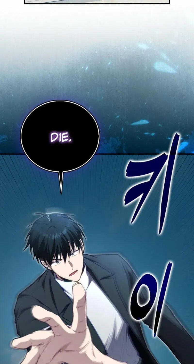 Read Maxed Talent Player chapter 125 image 73 on Lezhin