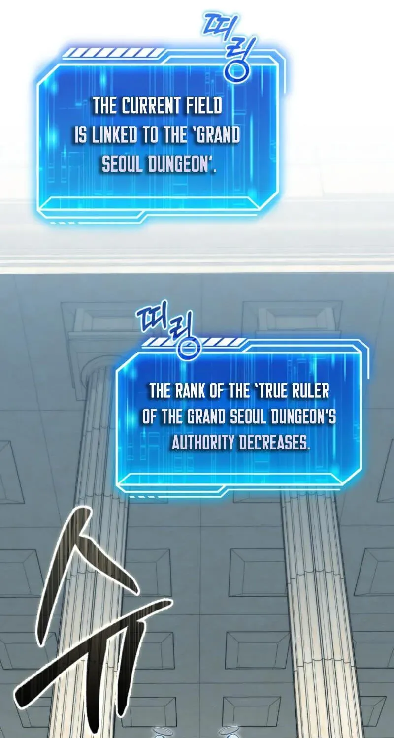Read Maxed Talent Player chapter 125 image 75 on Lezhin