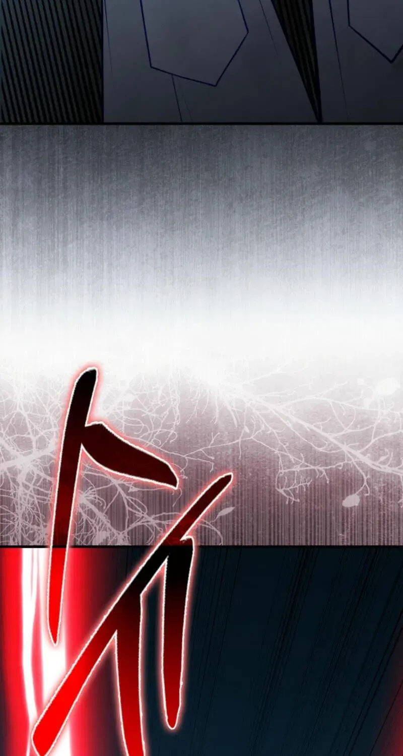 Read Maxed Talent Player chapter 125 image 98 on Lezhin