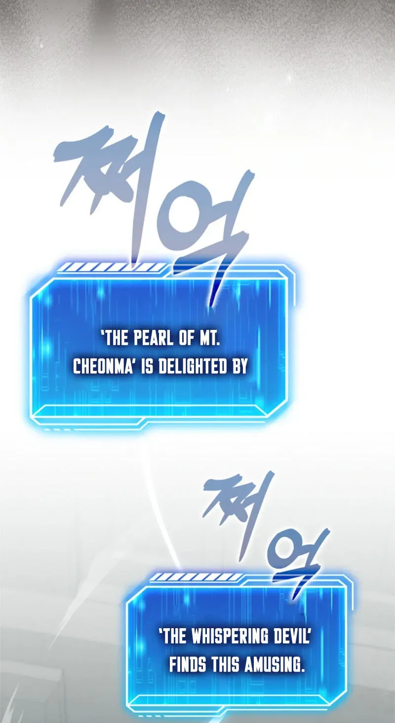 Read Maxed Talent Player chapter 126 image 121 on Lezhin