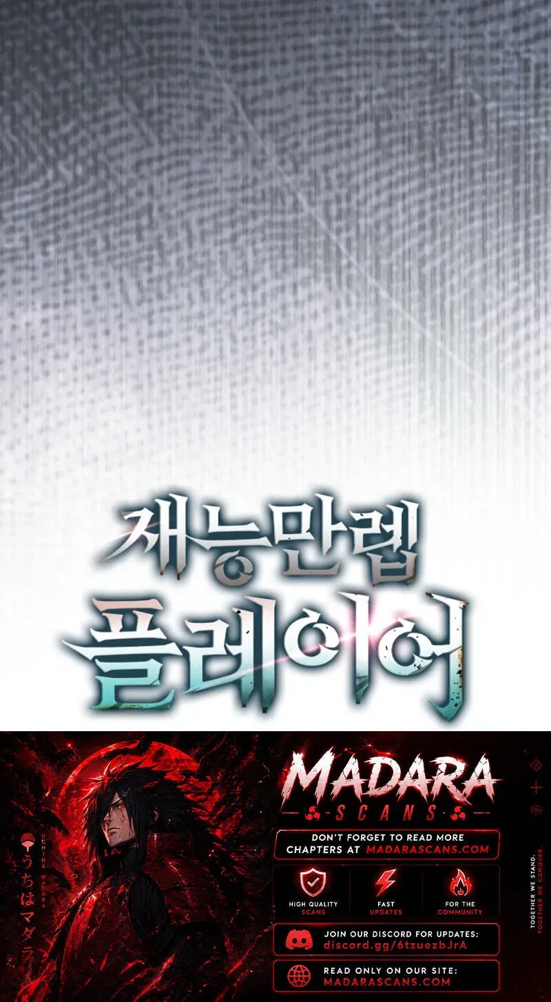 Read Maxed Talent Player chapter 126 image 129 on Lezhin