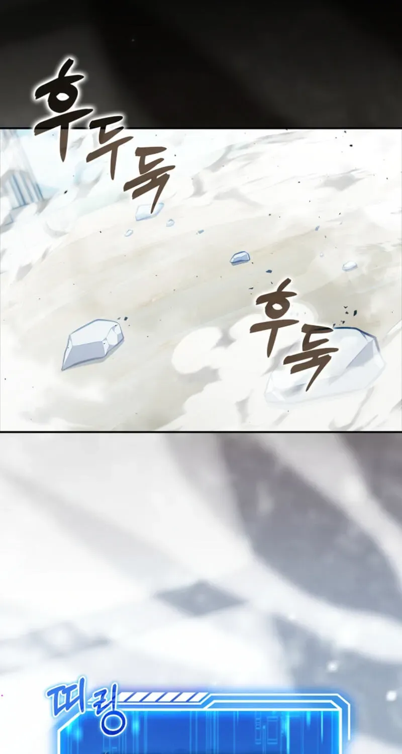 Read Maxed Talent Player chapter 126 image 2 on Lezhin