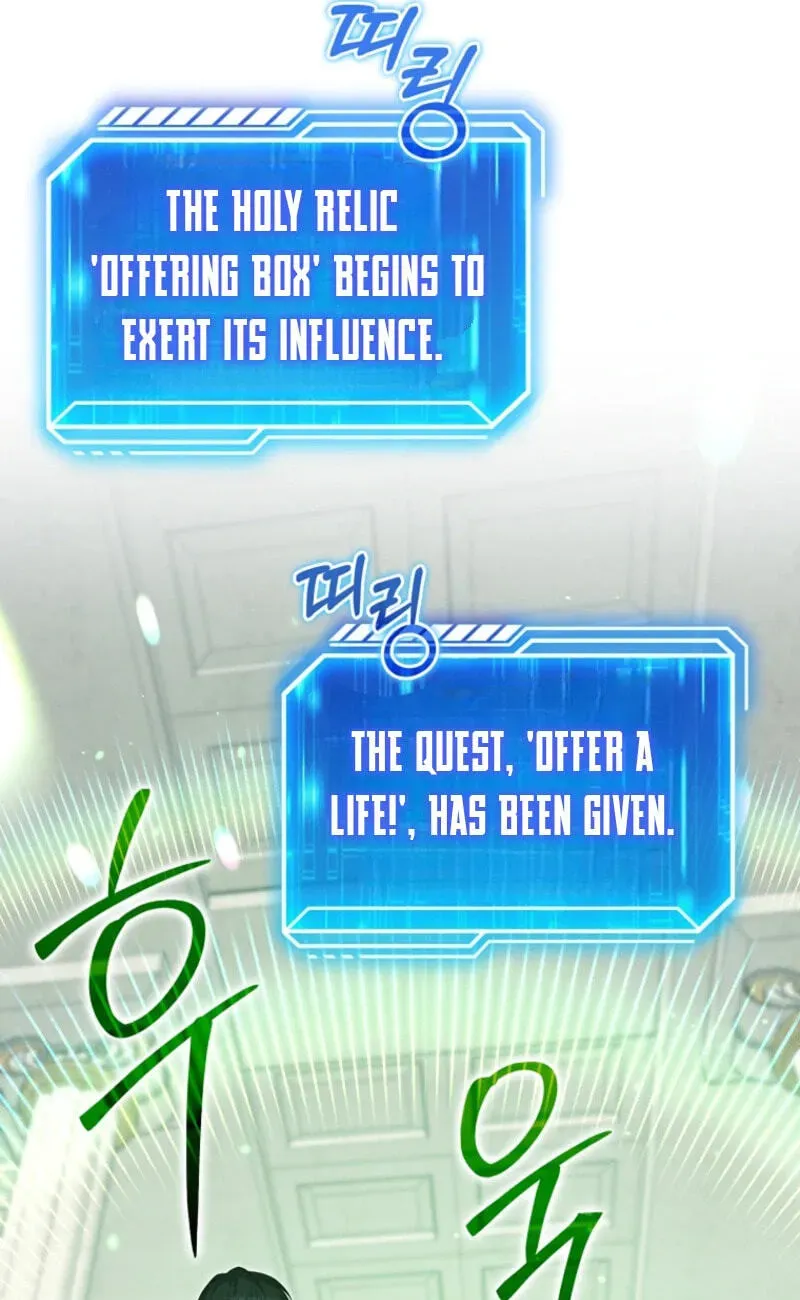 Read Maxed Talent Player chapter 127 image 131 on Lezhin