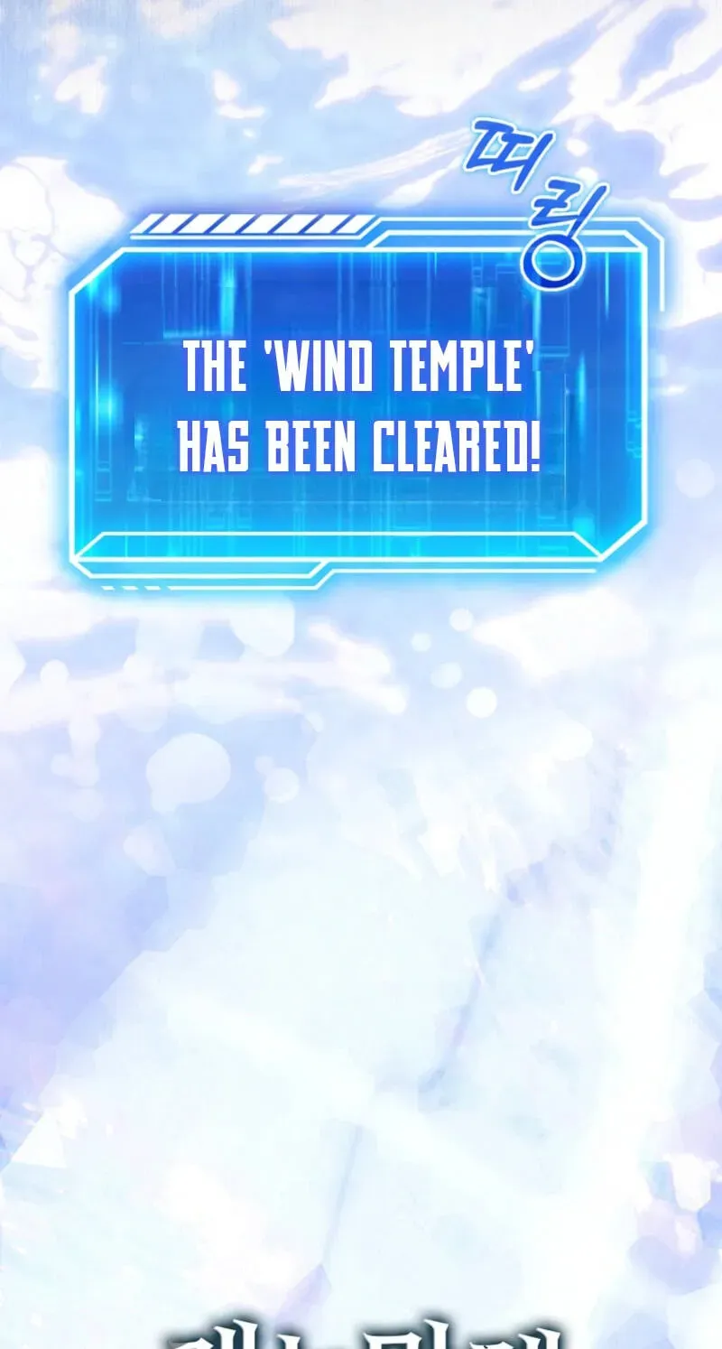 Read Maxed Talent Player chapter 127 image 143 on Lezhin