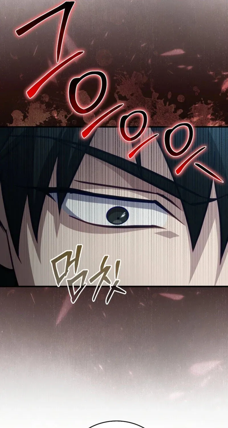 Read Maxed Talent Player chapter 127 image 24 on Lezhin