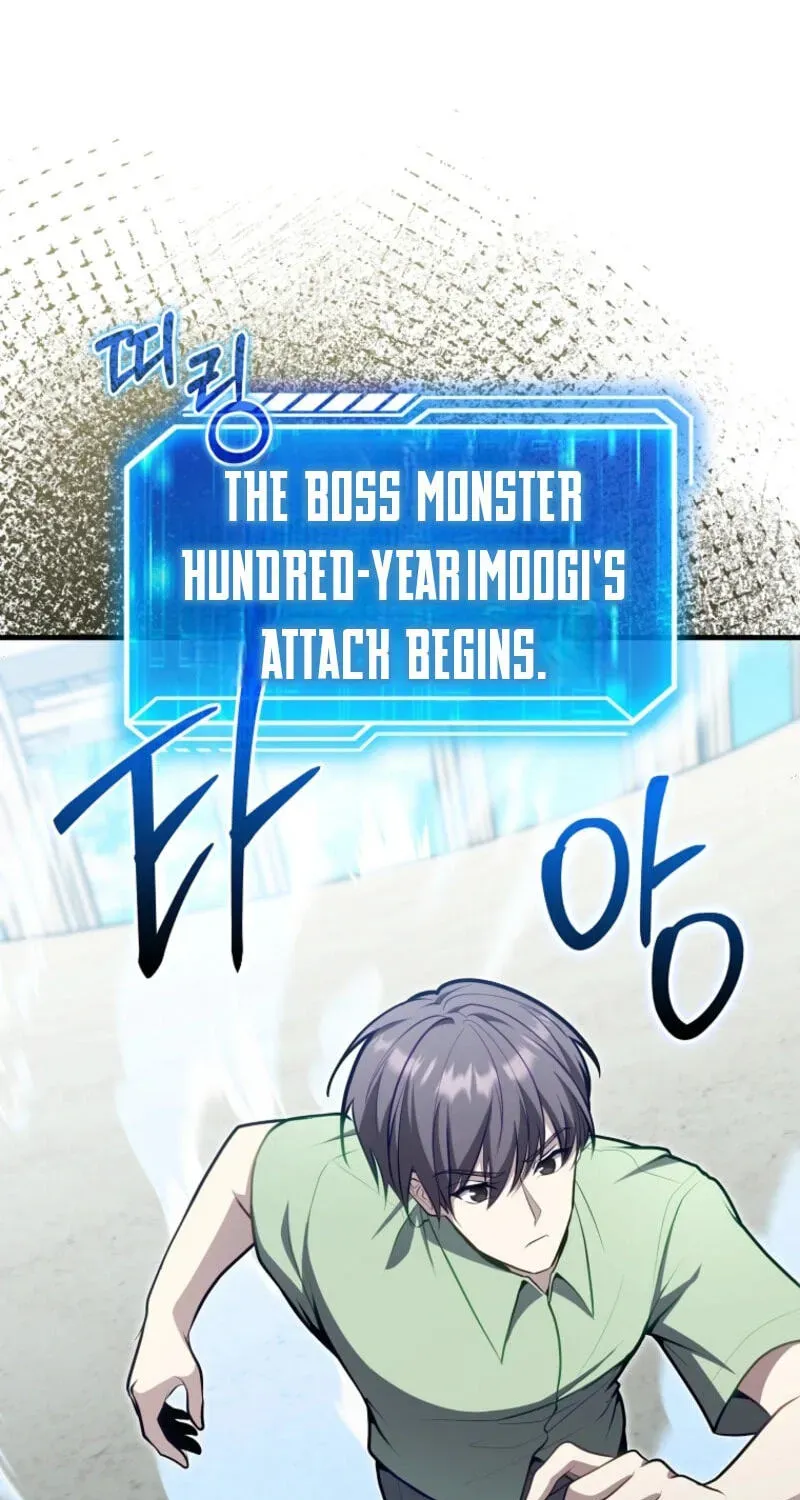 Read Maxed Talent Player chapter 127 image 57 on Lezhin