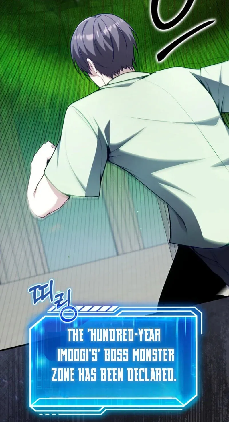 Read Maxed Talent Player chapter 127 image 66 on Lezhin