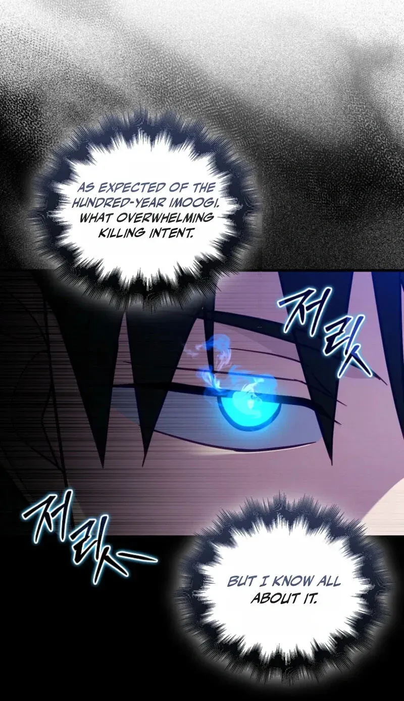 Read Maxed Talent Player chapter 127 image 70 on Lezhin