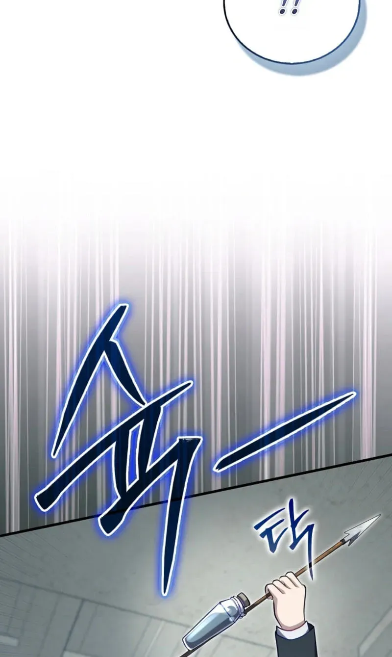 Read Maxed Talent Player chapter 127 image 96 on Lezhin