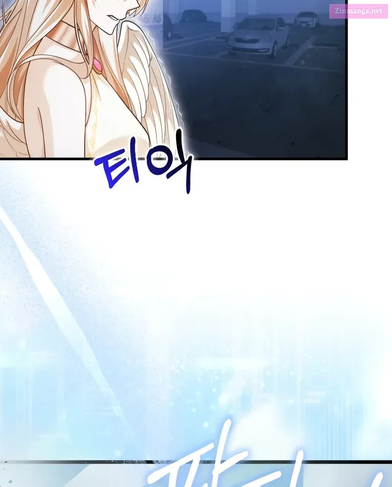 Read Maxed Talent Player chapter 13 image 117 on Lezhin