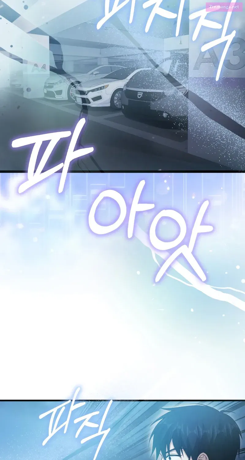 Read Maxed Talent Player chapter 13 image 118 on Lezhin