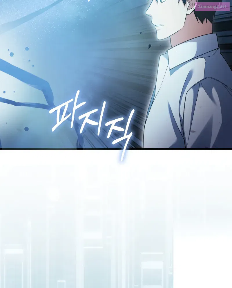 Read Maxed Talent Player chapter 13 image 119 on Lezhin