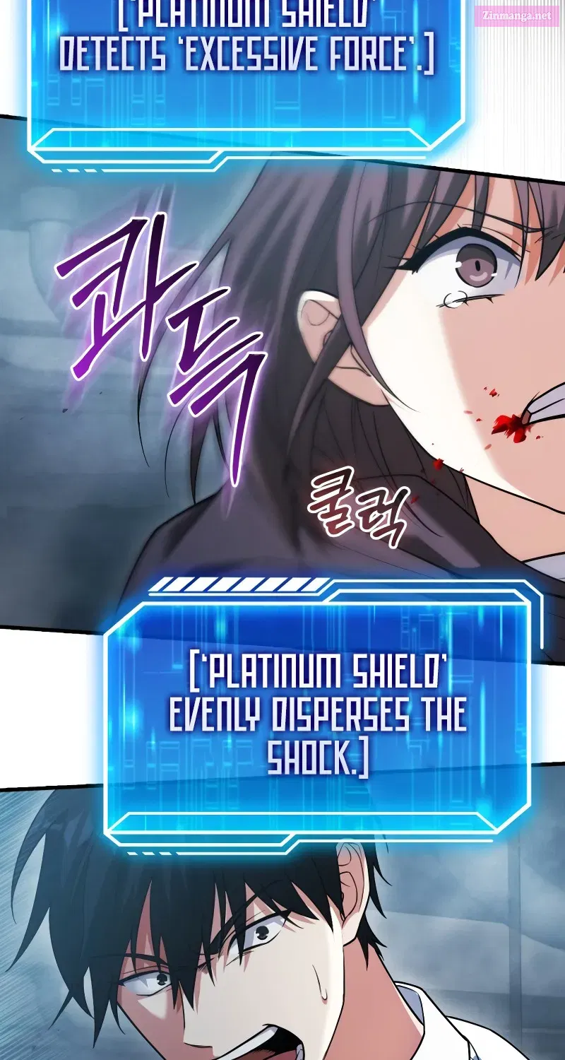 Read Maxed Talent Player chapter 13 image 14 on Lezhin