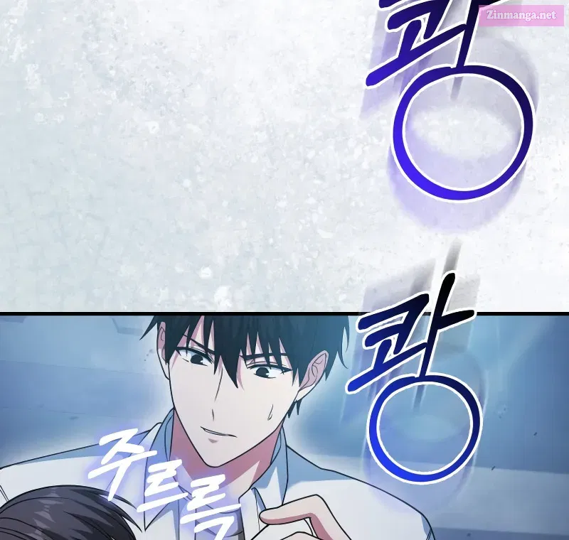 Read Maxed Talent Player chapter 13 image 41 on Lezhin
