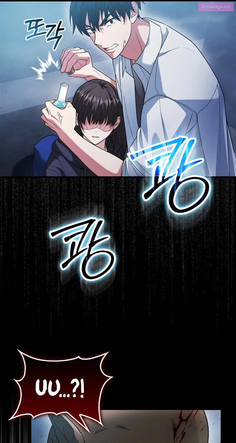 Read Maxed Talent Player chapter 13 image 48 on Lezhin