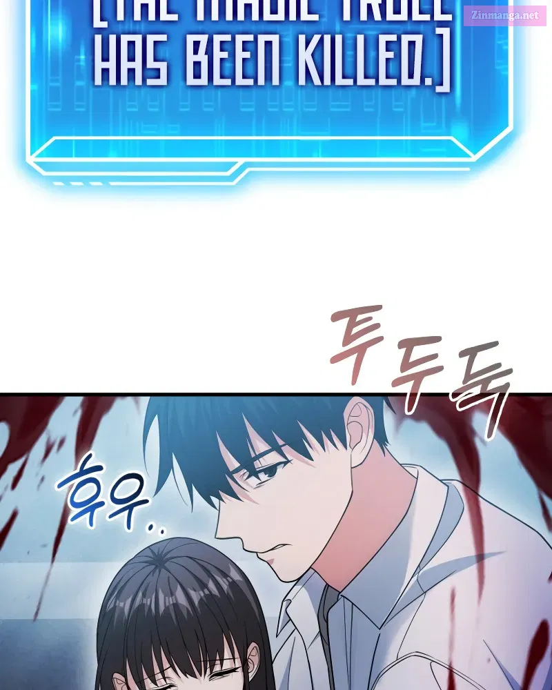 Read Maxed Talent Player chapter 13 image 53 on Lezhin