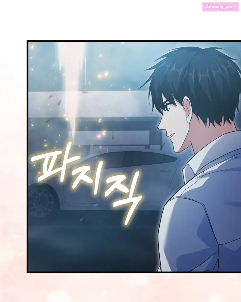 Read Maxed Talent Player chapter 13 image 55 on Lezhin
