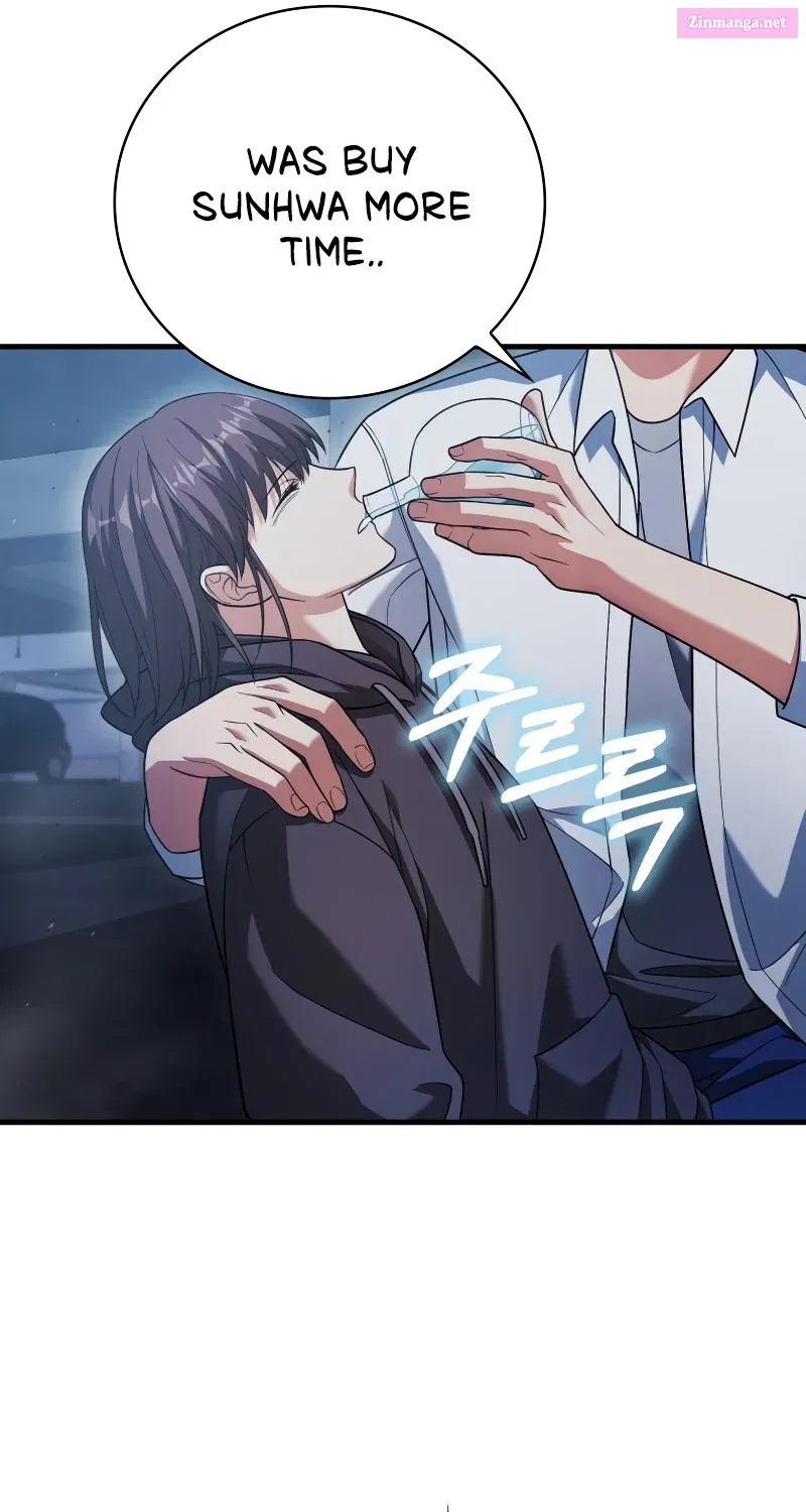Read Maxed Talent Player chapter 13 image 88 on Lezhin