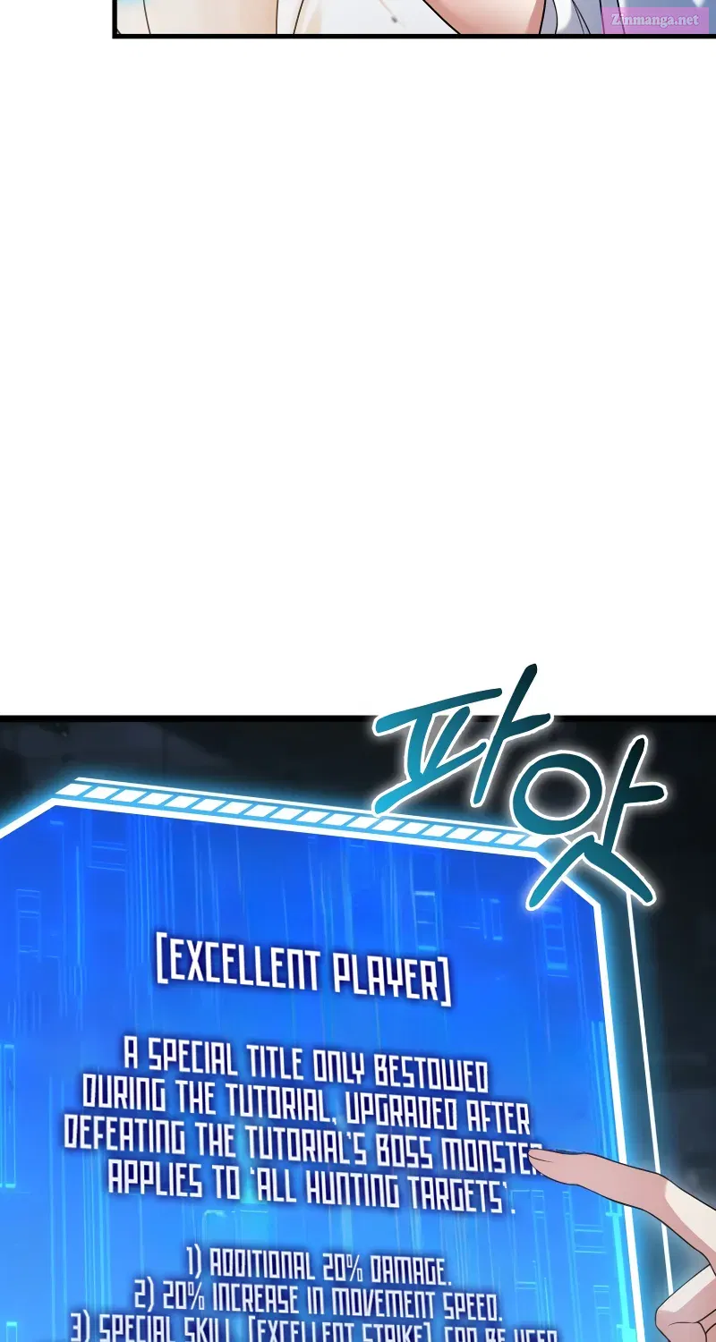 Read Maxed Talent Player chapter 14 image 18 on Lezhin