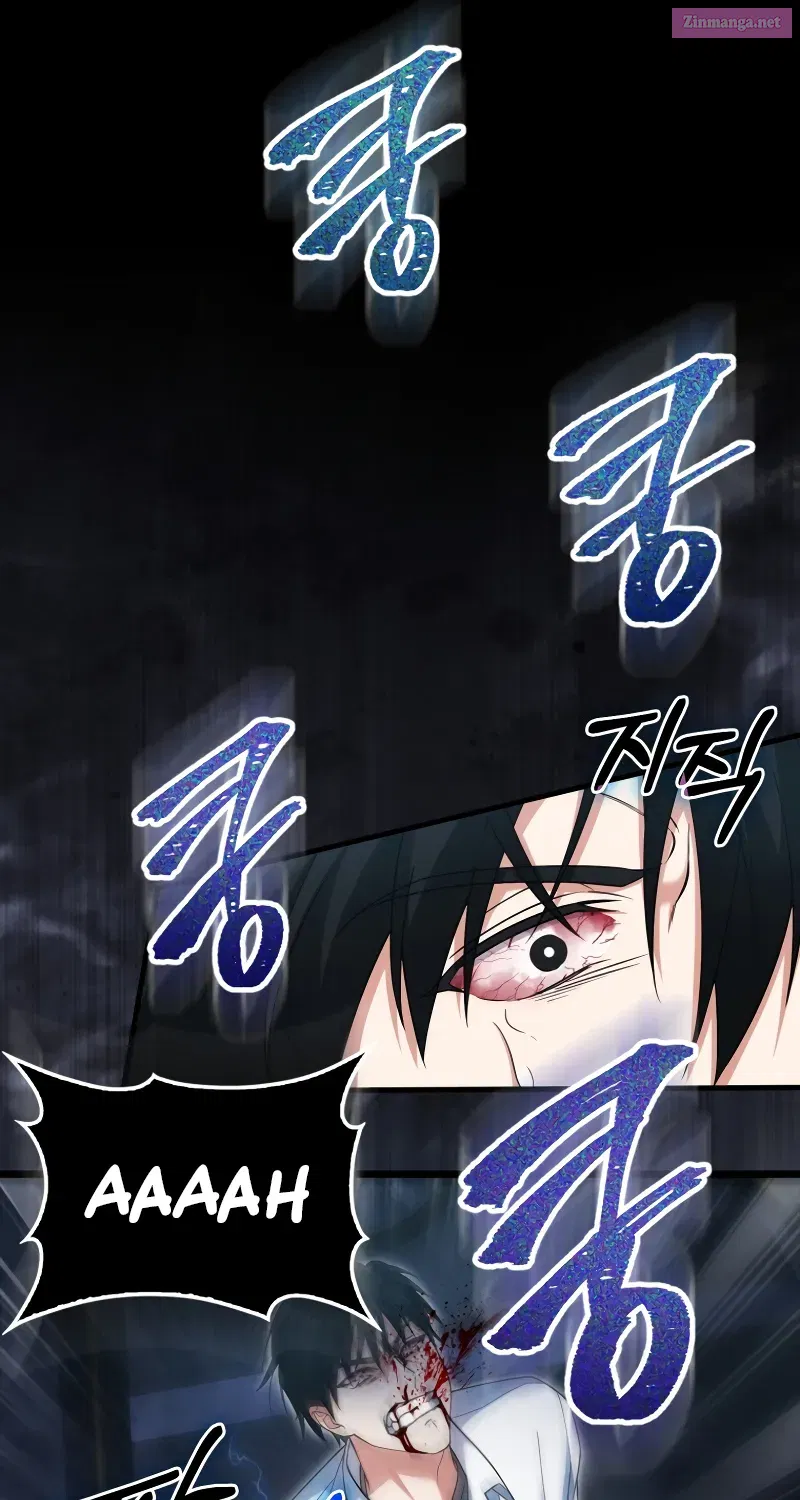 Read Maxed Talent Player chapter 14 image 60 on Lezhin