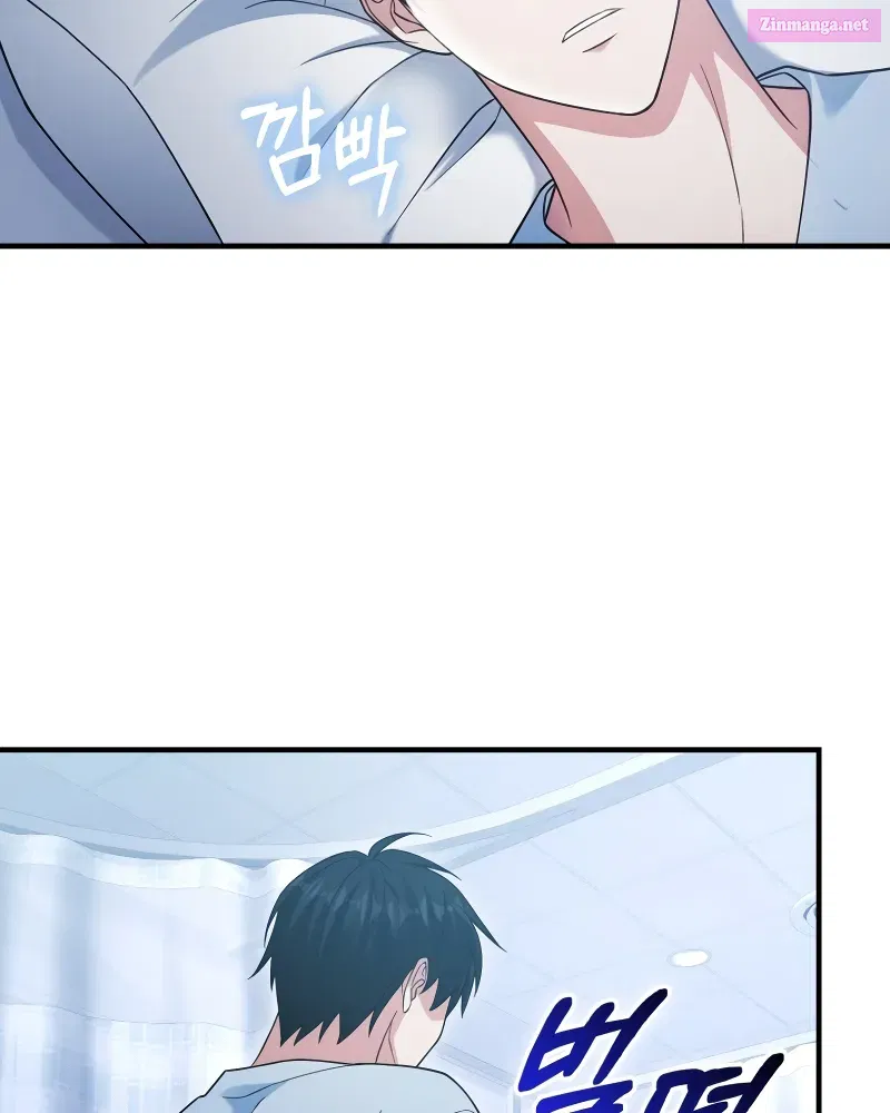 Read Maxed Talent Player chapter 14 image 69 on Lezhin