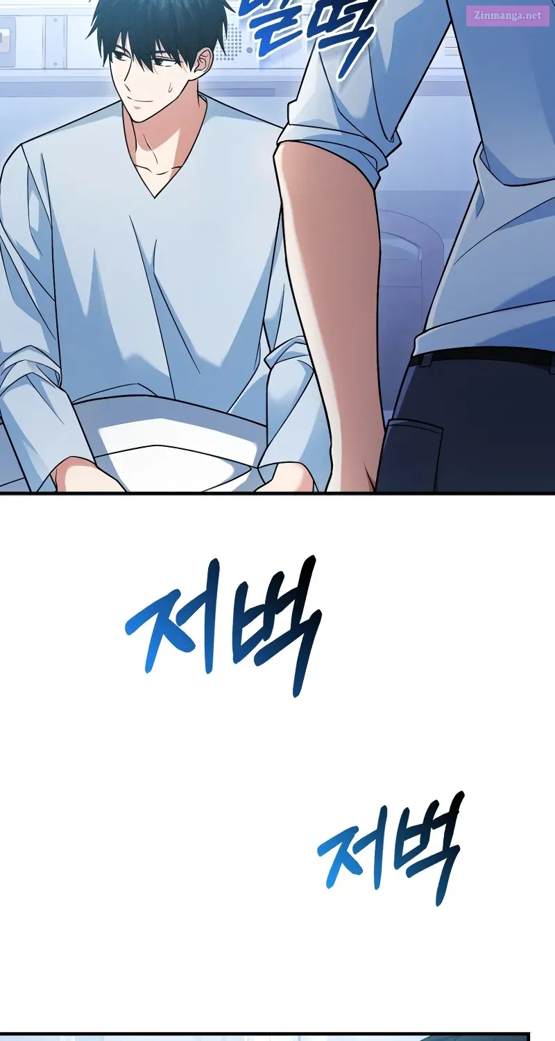 Read Maxed Talent Player chapter 14 image 78 on Lezhin
