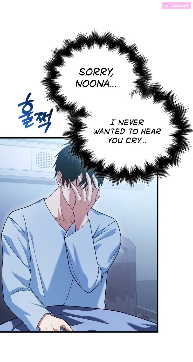 Read Maxed Talent Player chapter 14 image 90 on Lezhin