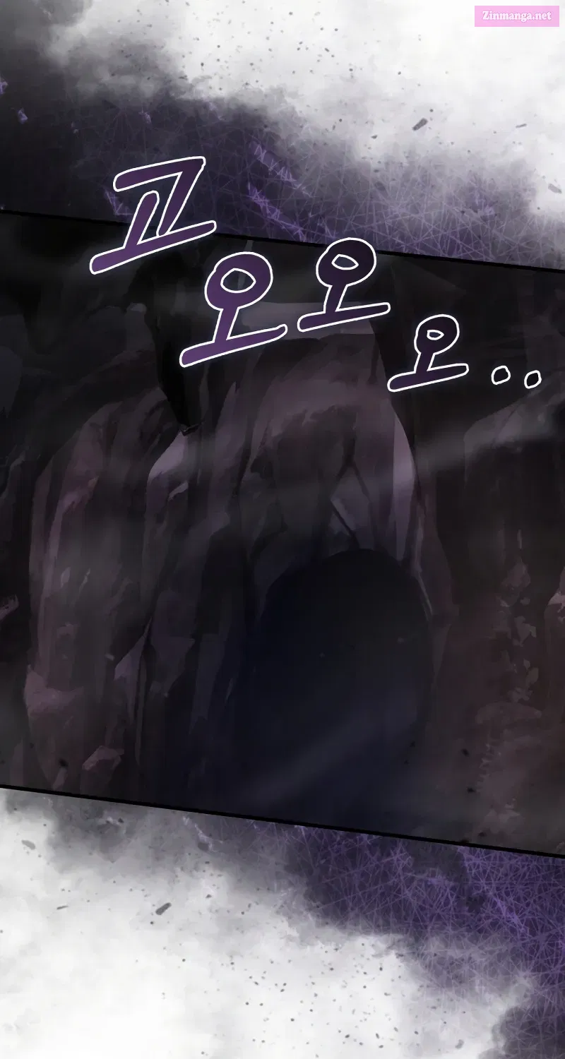 Read Maxed Talent Player chapter 15 image 46 on Lezhin