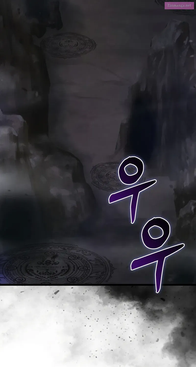 Read Maxed Talent Player chapter 15 image 92 on Lezhin