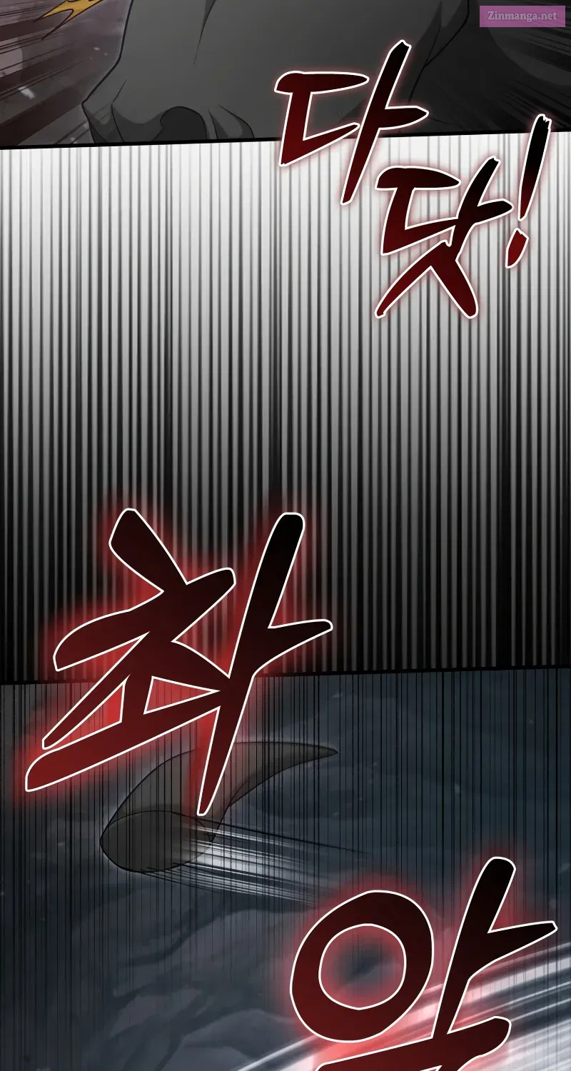 Read Maxed Talent Player chapter 16 image 104 on Lezhin
