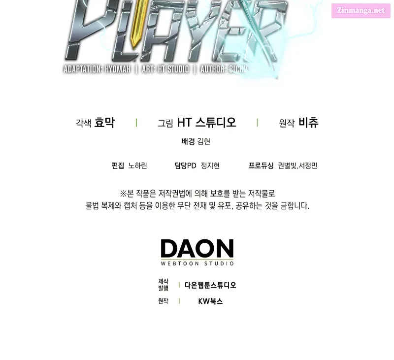 Read Maxed Talent Player chapter 16 image 115 on Lezhin