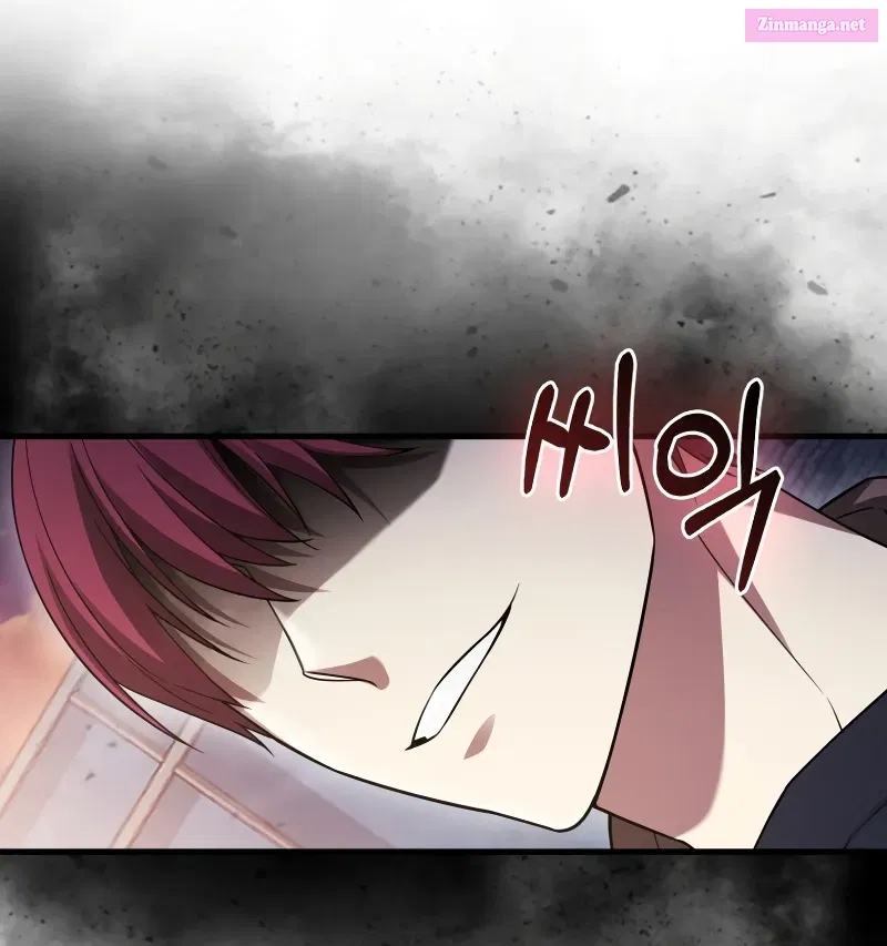 Read Maxed Talent Player chapter 16 image 81 on Lezhin