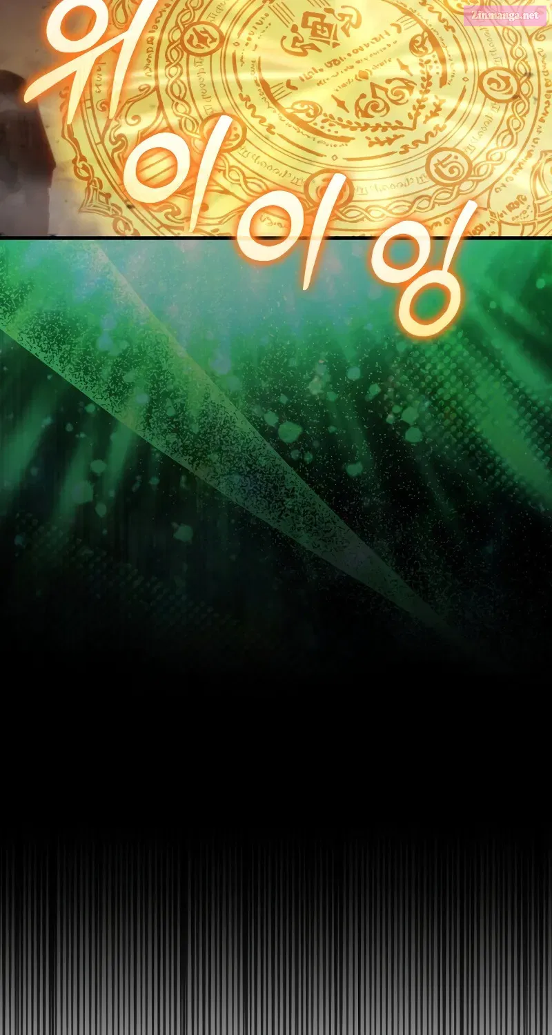 Read Maxed Talent Player chapter 17 image 80 on Lezhin