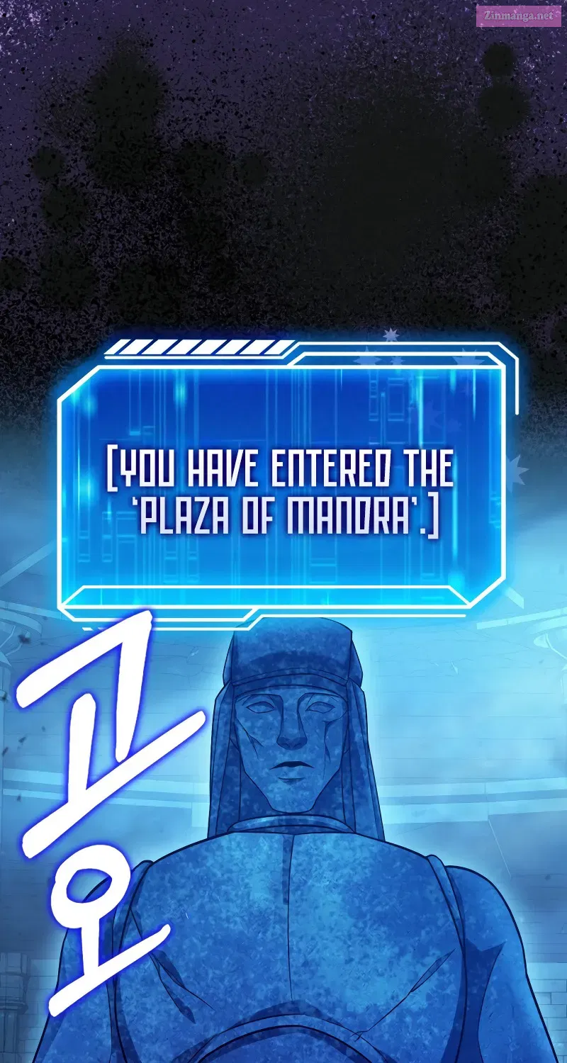 Read Maxed Talent Player chapter 19 image 104 on Lezhin