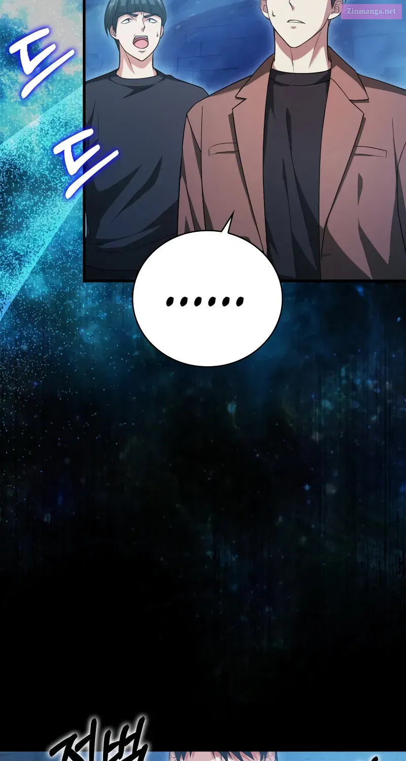 Read Maxed Talent Player chapter 19 image 114 on Lezhin