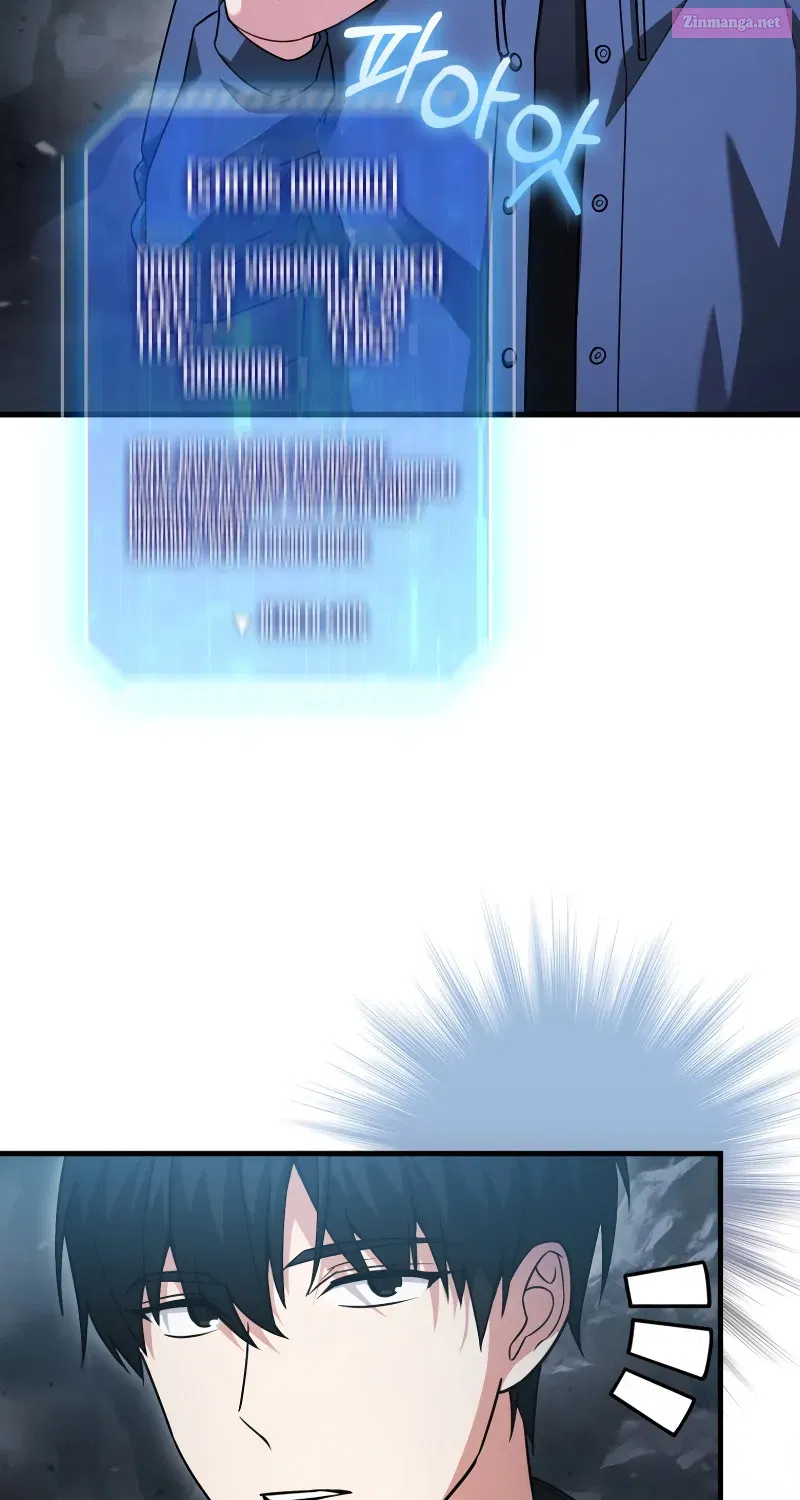 Read Maxed Talent Player chapter 19 image 8 on Lezhin