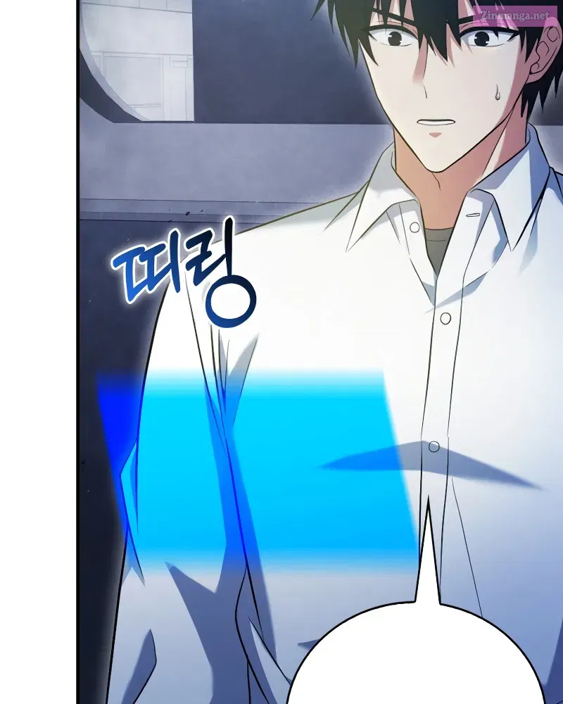 Read Maxed Talent Player chapter 2 image 71 on Lezhin
