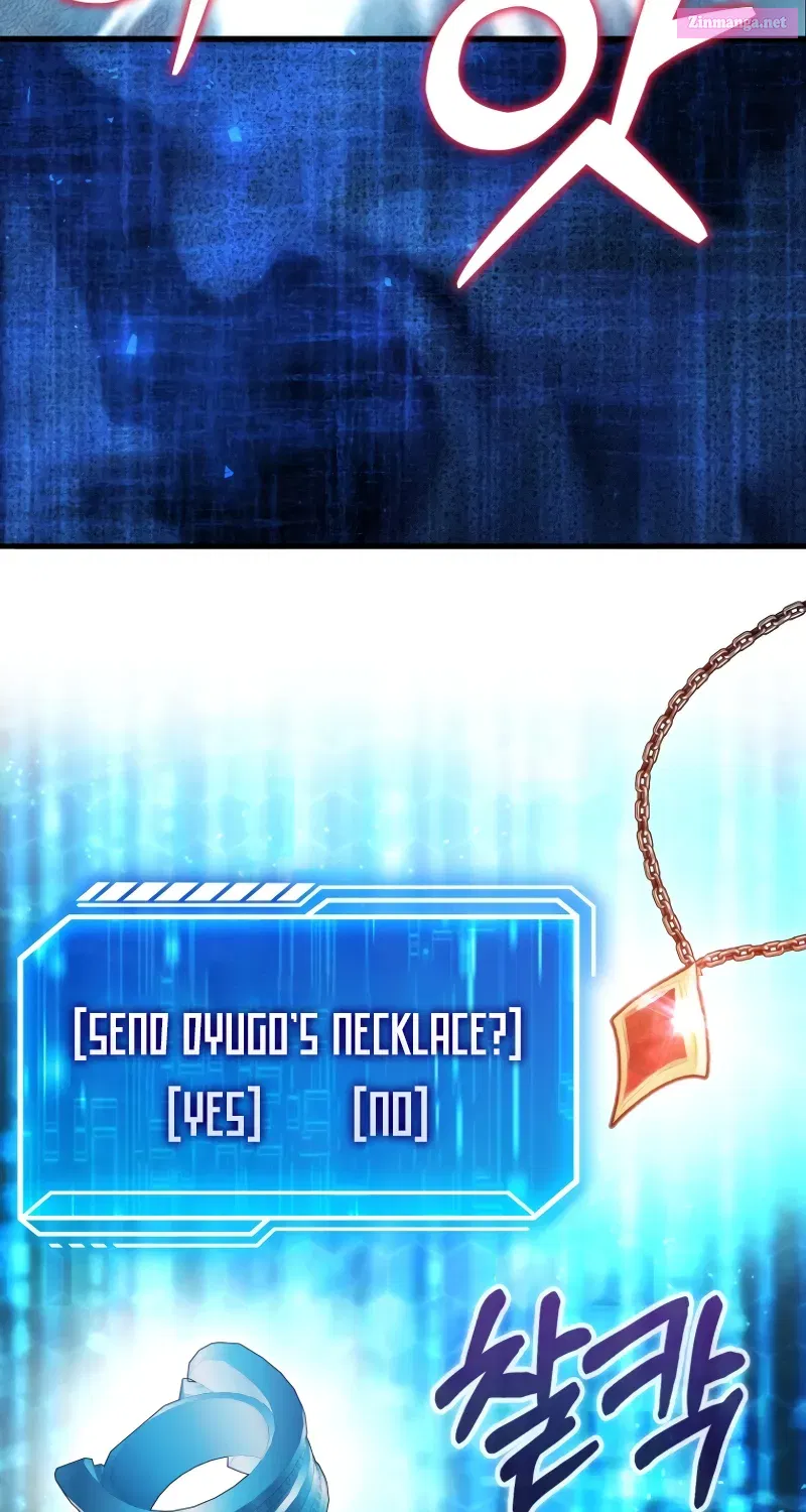 Read Maxed Talent Player chapter 20 image 19 on Lezhin
