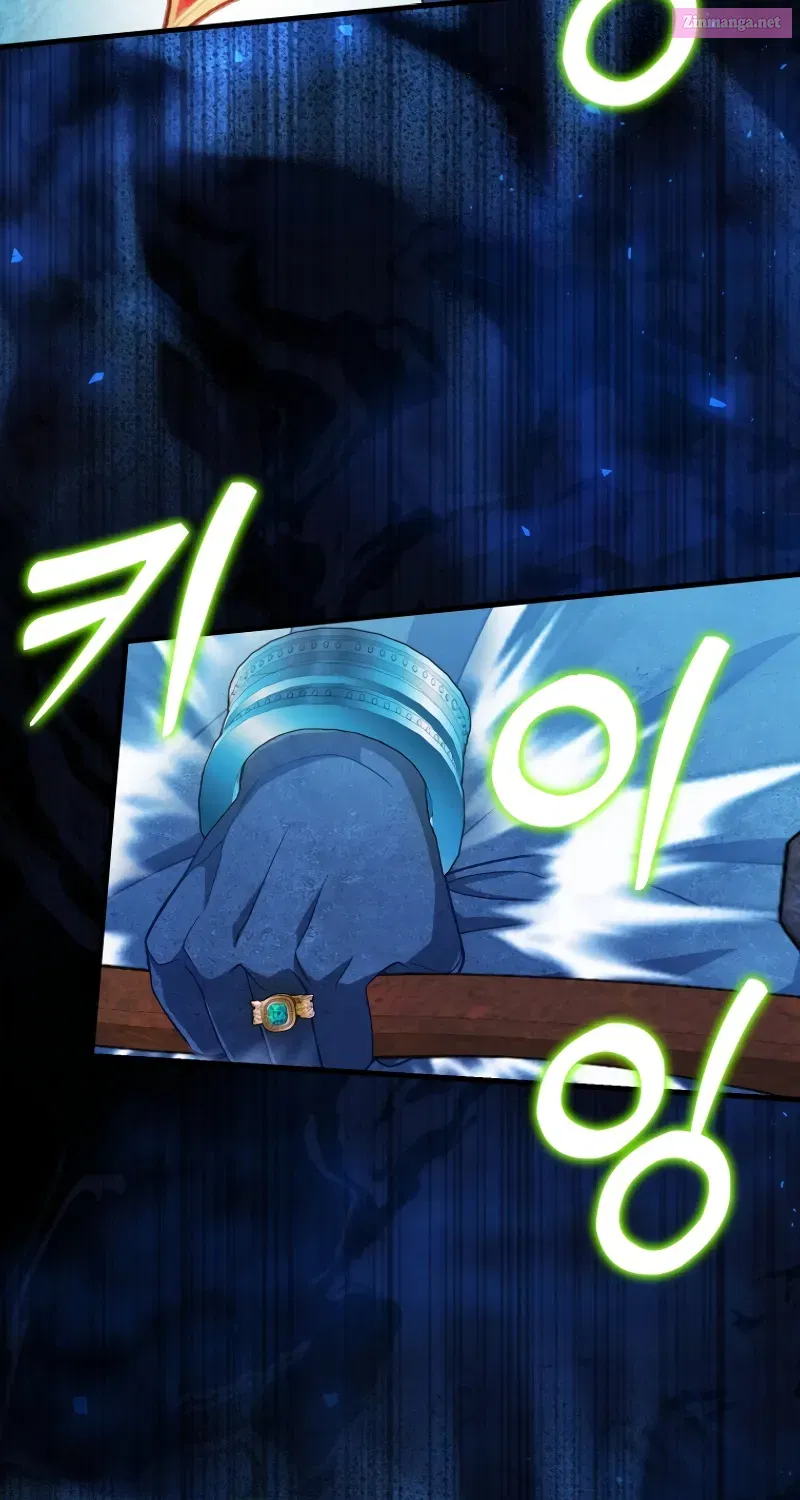 Read Maxed Talent Player chapter 20 image 23 on Lezhin